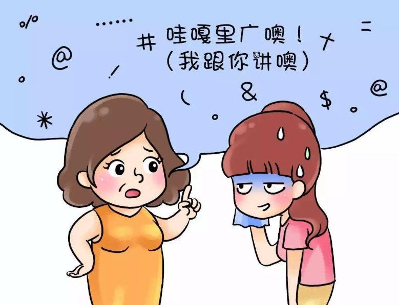 普通話考試試題