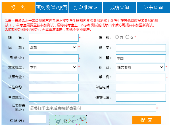 2021年福建廈門7月報(bào)名及預(yù)約考試開始了?。?！2