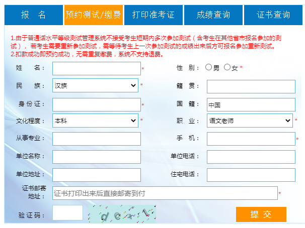 2021年福建廈門7月報(bào)名及預(yù)約考試開始了！?。?