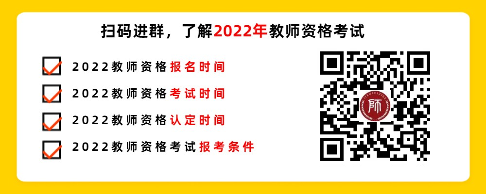 福建普通話(huà)考試