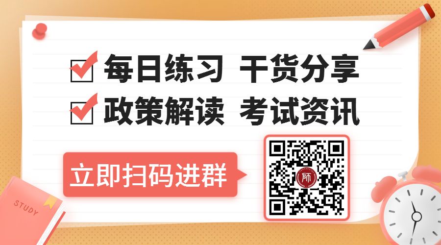 福建教師資格證面試報(bào)名條件